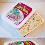 оригинална торта 2020