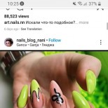 змийско зелен.jpg