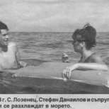 Мария Данаилова и Стефан Данаилов на море