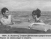 Мария Данаилова и Стефан Данаилов на море