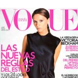 Соло дебютът на Виктория Бекъм на корицата на Vogue през 2004