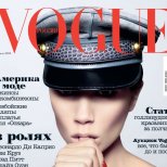 Януари 2009 - Виктория във Vogue Русия